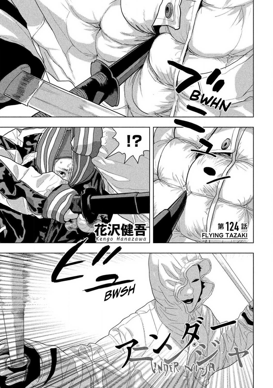 Read Under Ninja En Manga Online