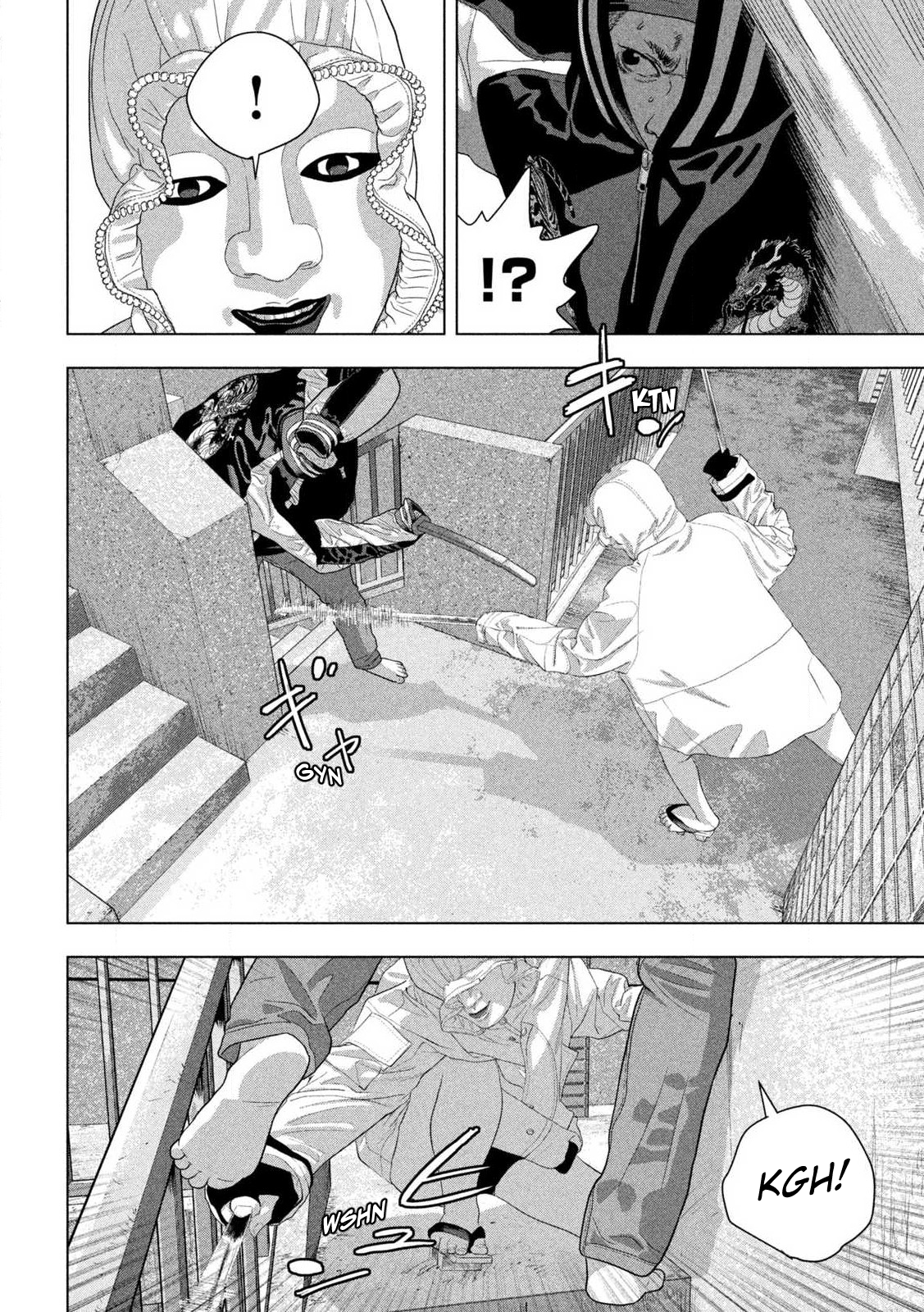 Read Under Ninja En Manga Online