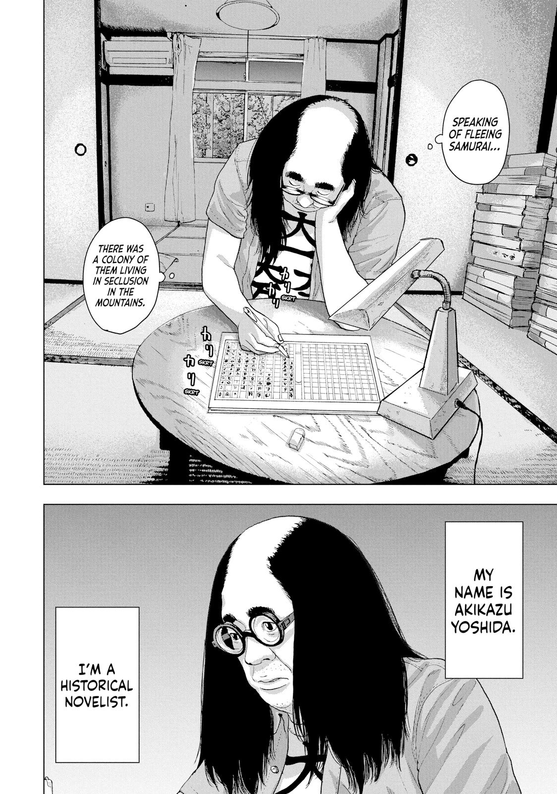 Read Under Ninja En Manga Online
