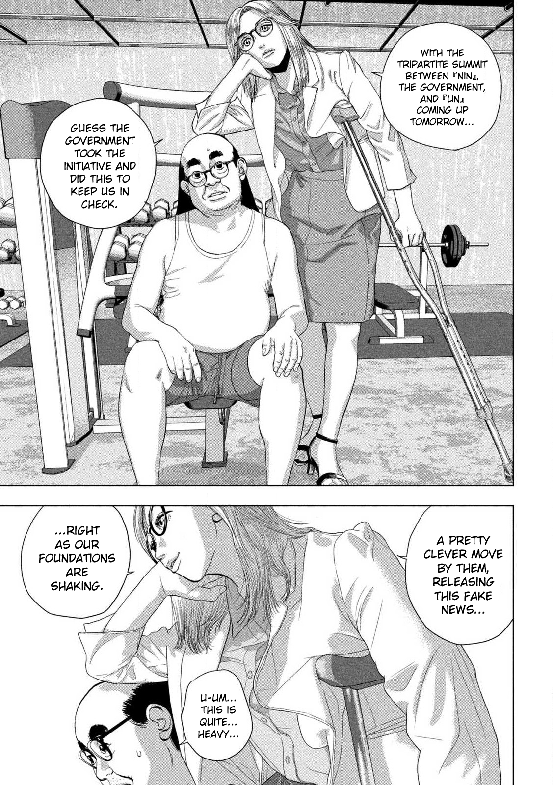 Read Under Ninja En Manga Online