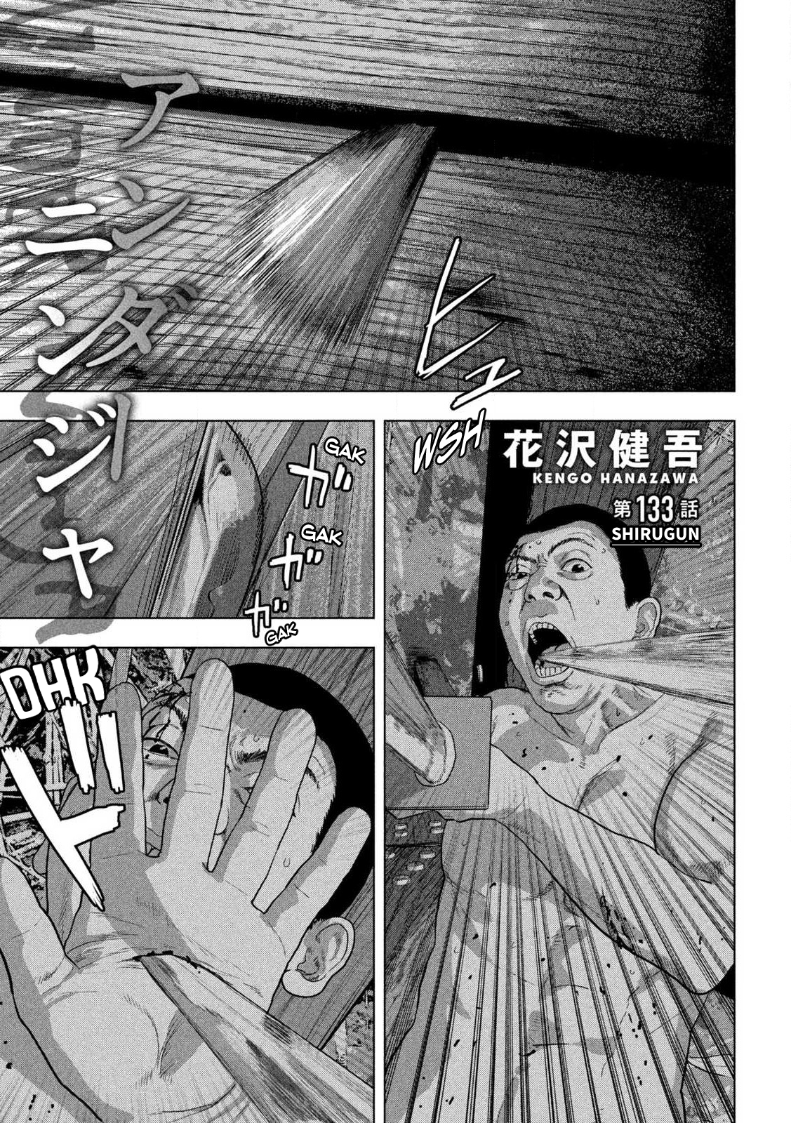 Read Under Ninja En Manga Online