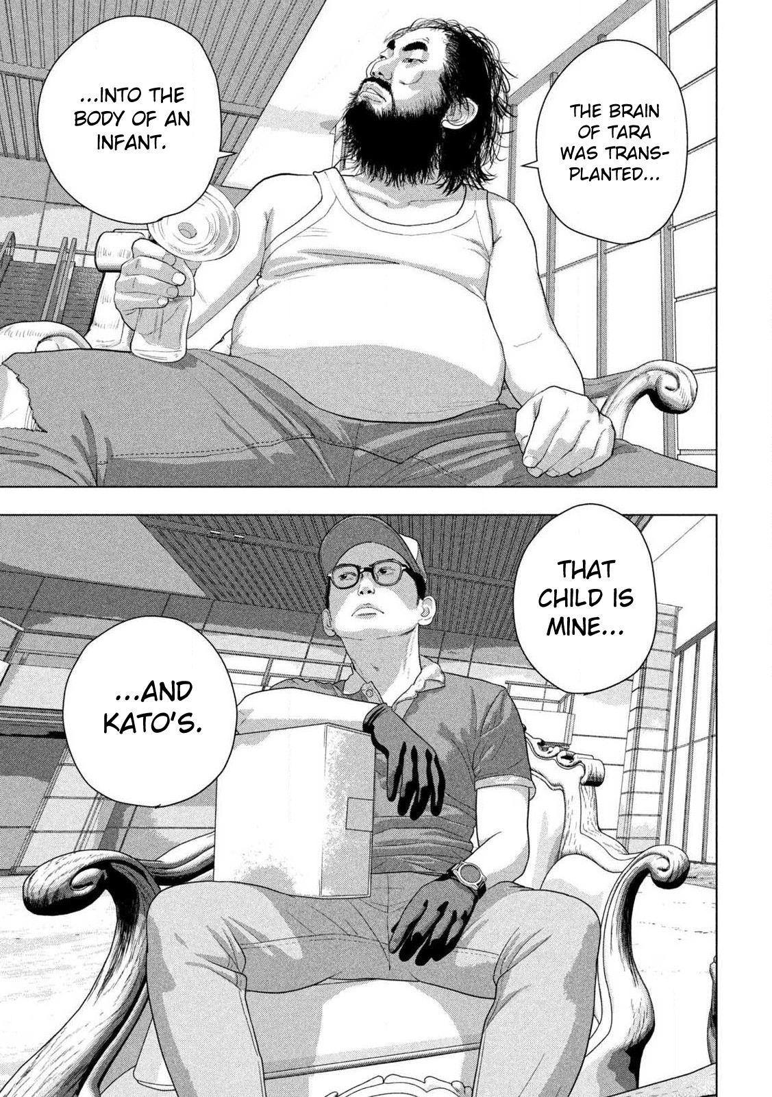 Read Under Ninja En Manga Online