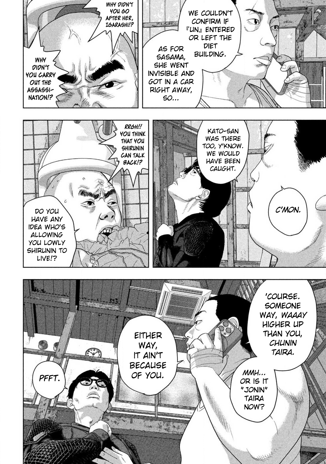Read Under Ninja En Manga Online