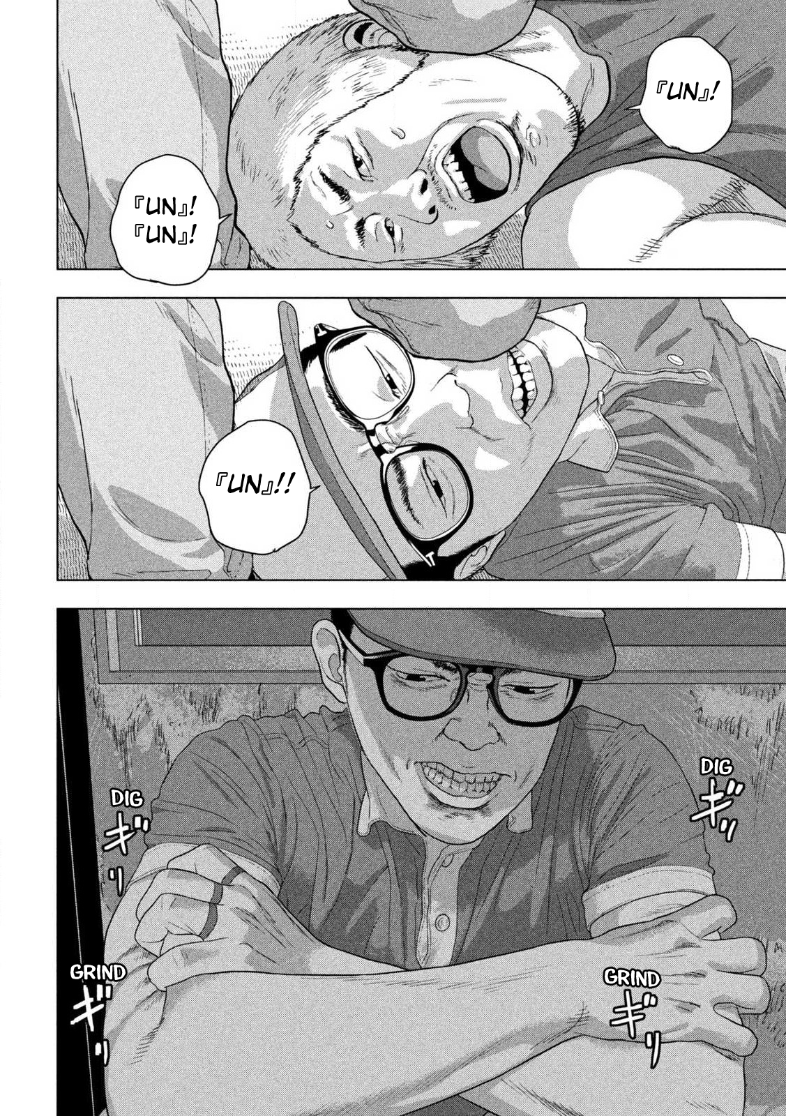 Read Under Ninja En Manga Online