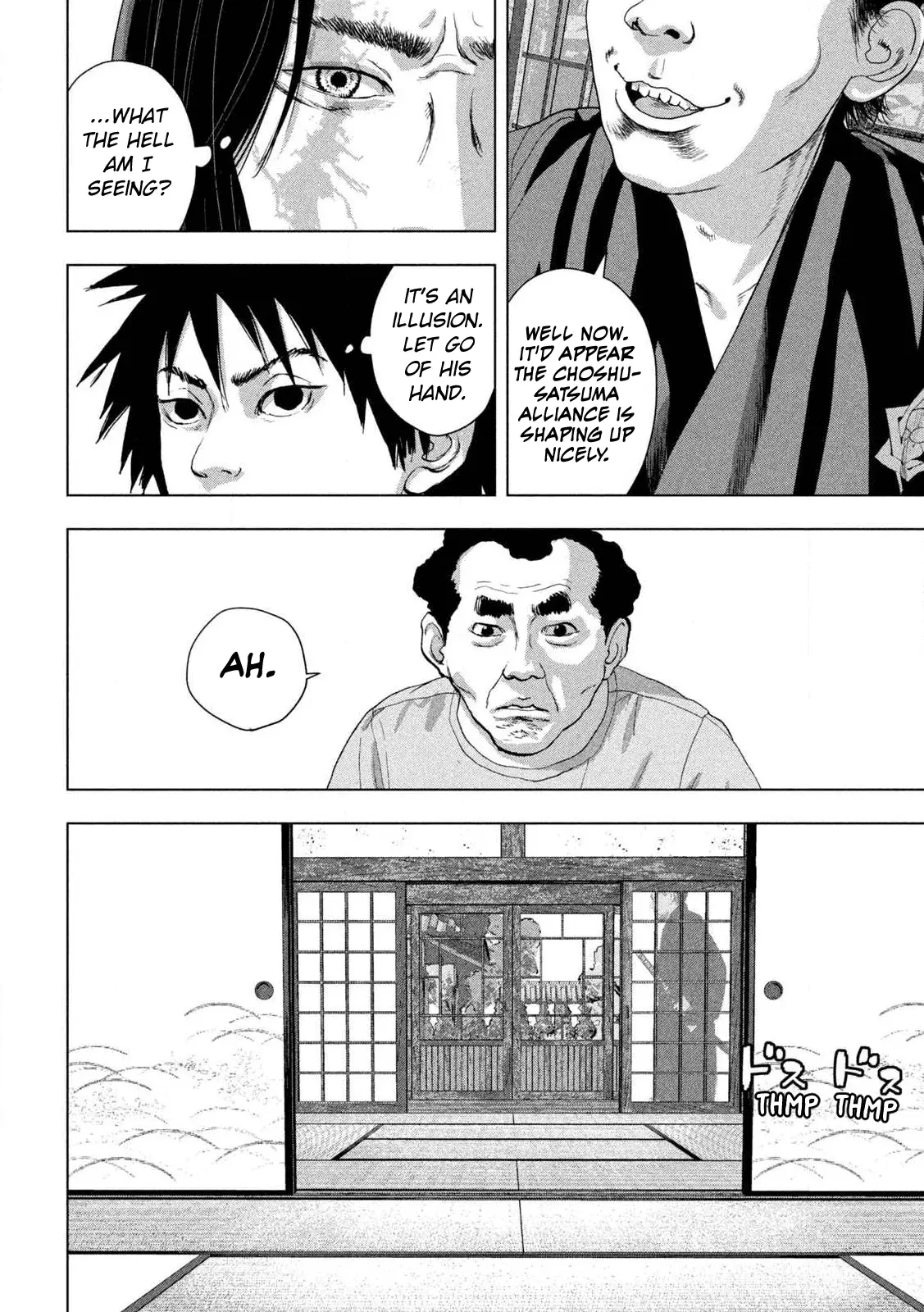 Read Under Ninja En Manga Online