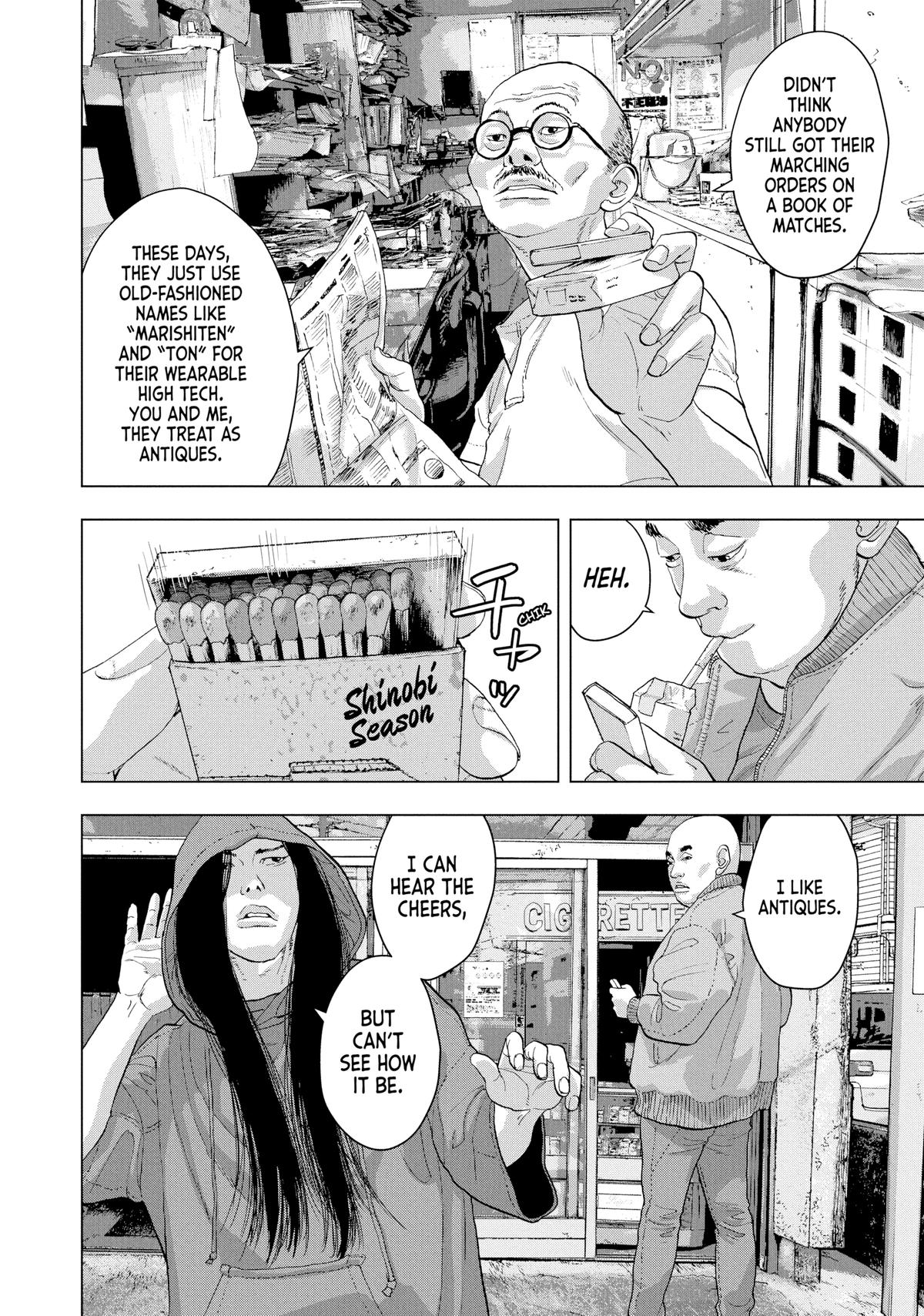 Read Under Ninja En Manga Online
