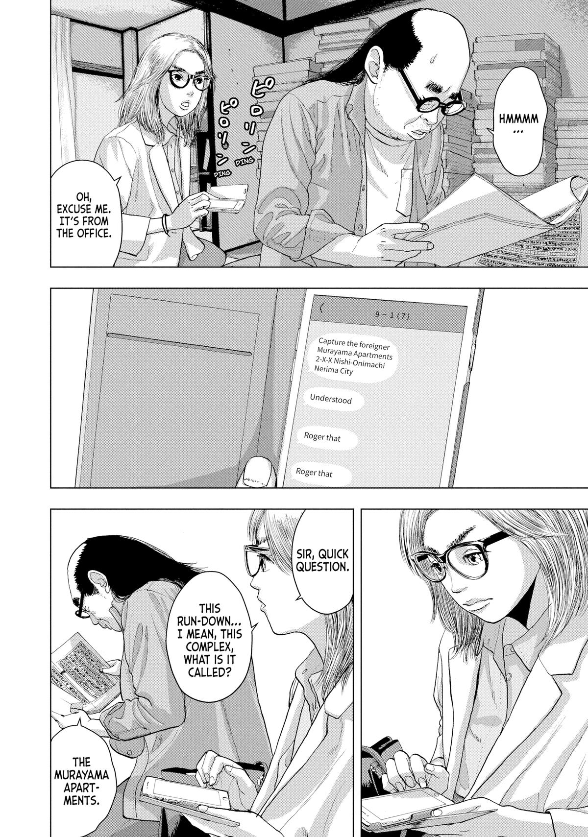 Read Under Ninja En Manga Online