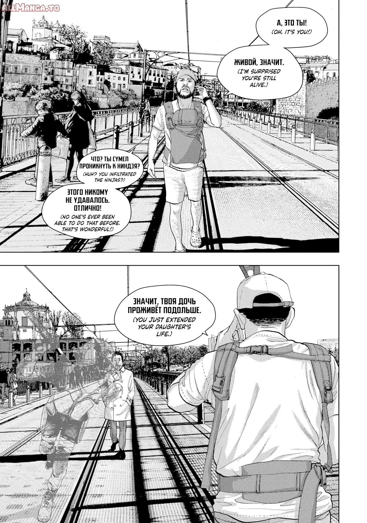 Read Under Ninja En Manga Online