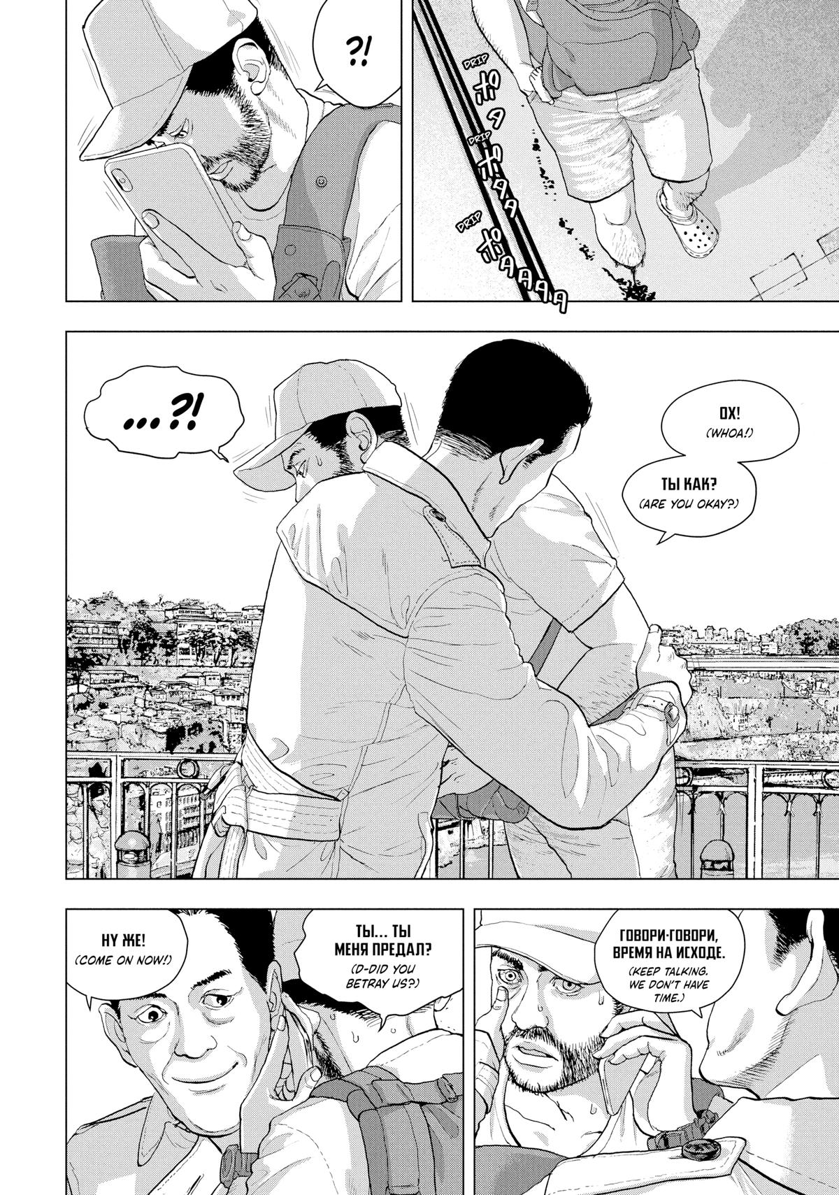 Read Under Ninja En Manga Online