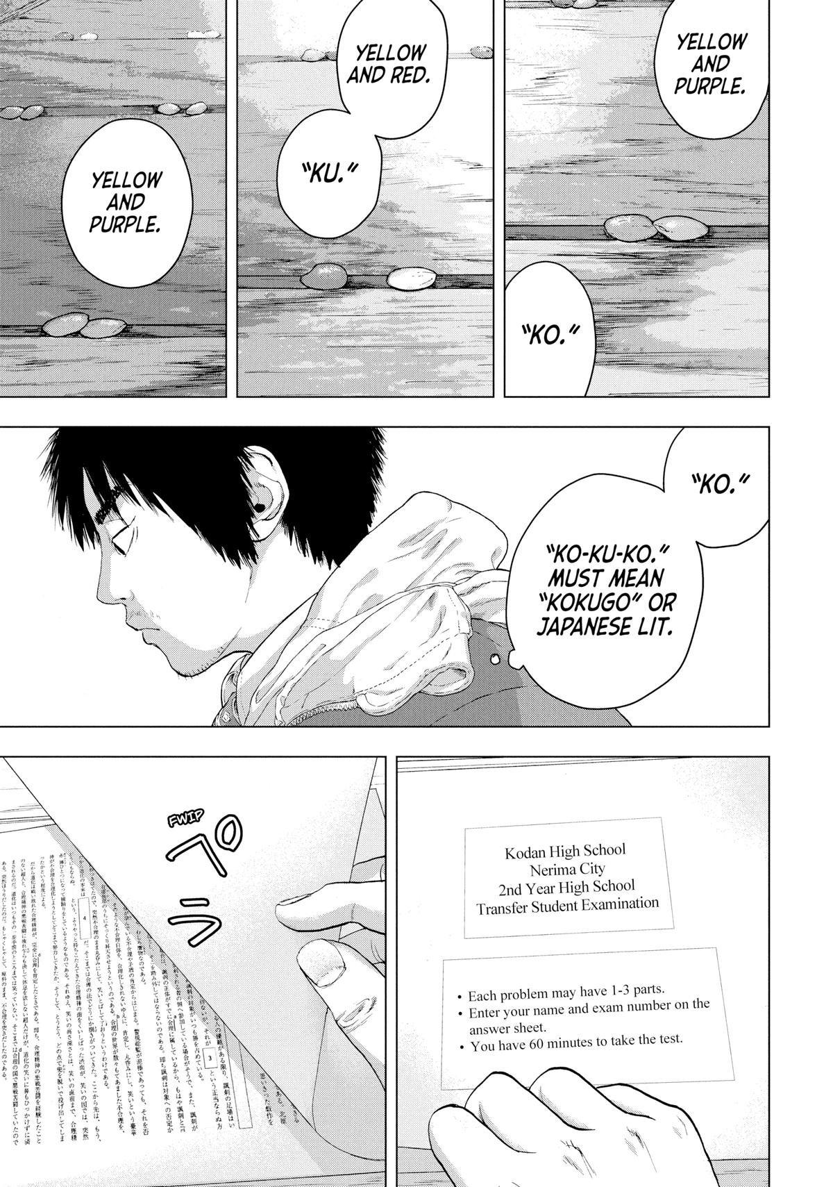Read Under Ninja En Manga Online