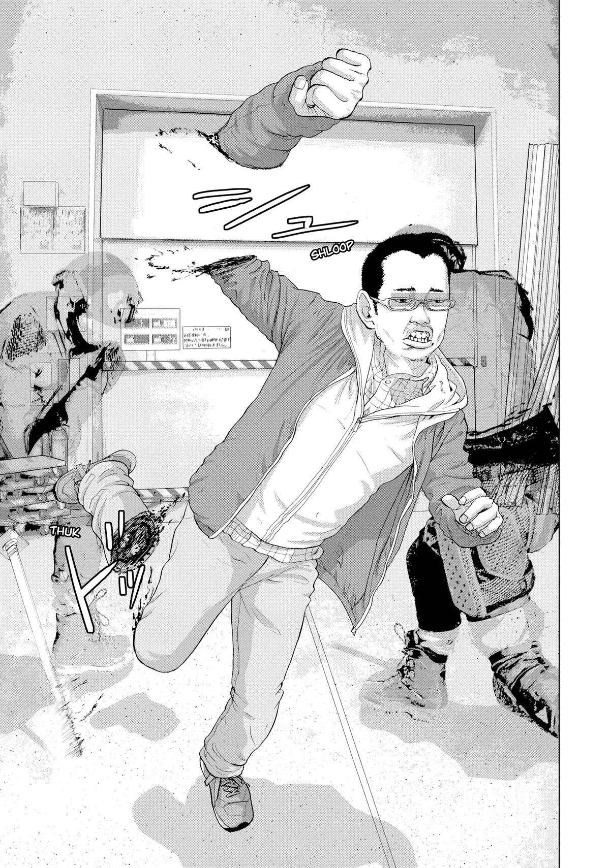 Read Under Ninja En Manga Online
