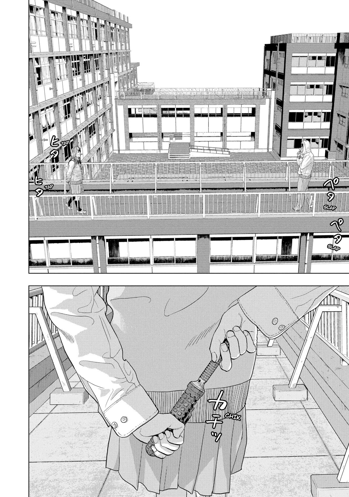 Read Under Ninja En Manga Online