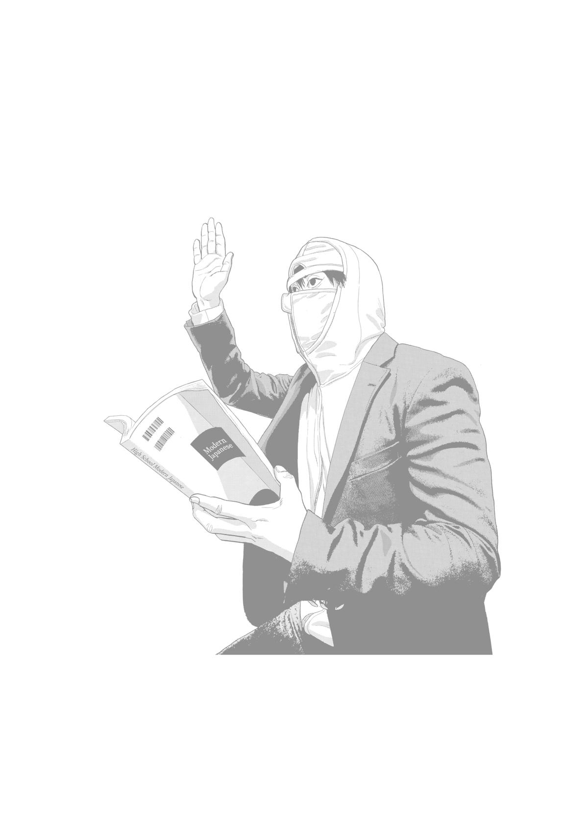 Read Under Ninja En Manga Online