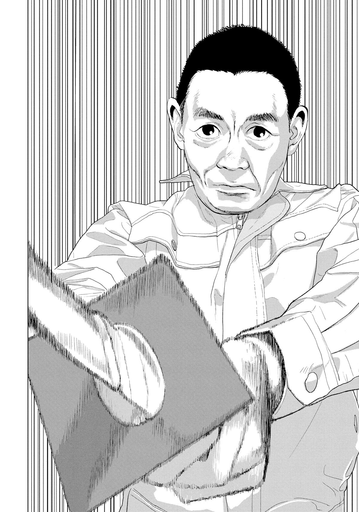 Read Under Ninja En Manga Online