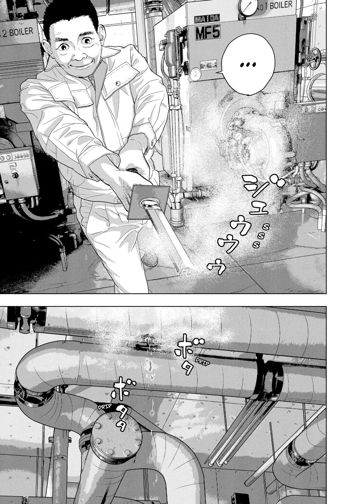 Read Under Ninja En Manga Online