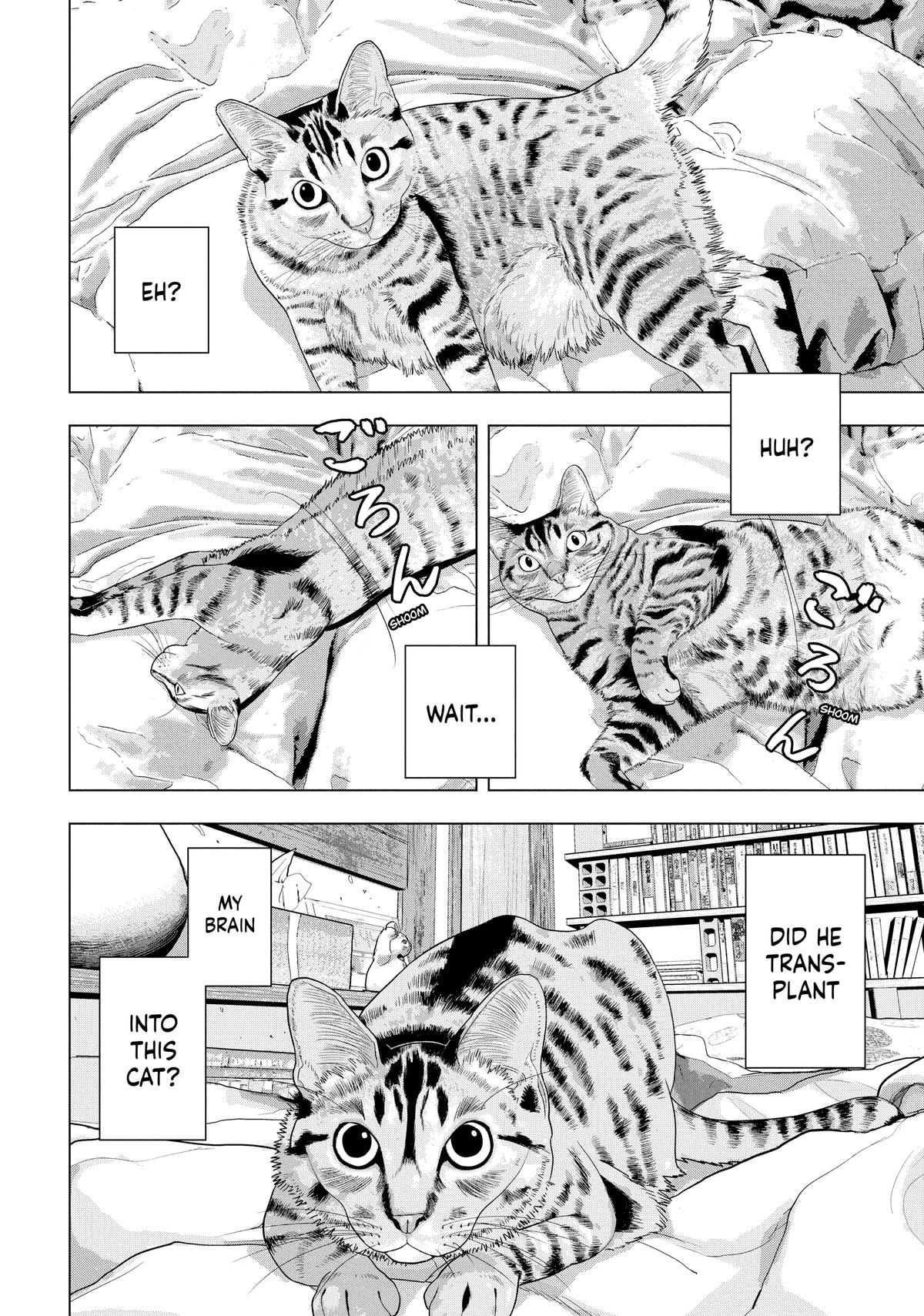Read Under Ninja En Manga Online