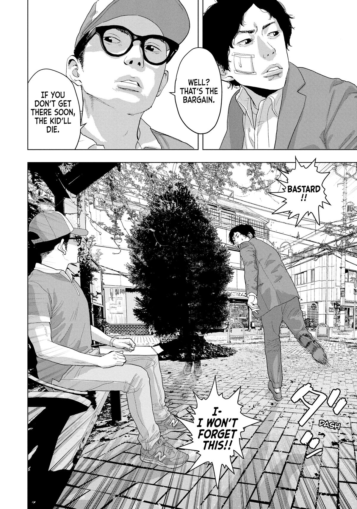 Read Under Ninja En Manga Online
