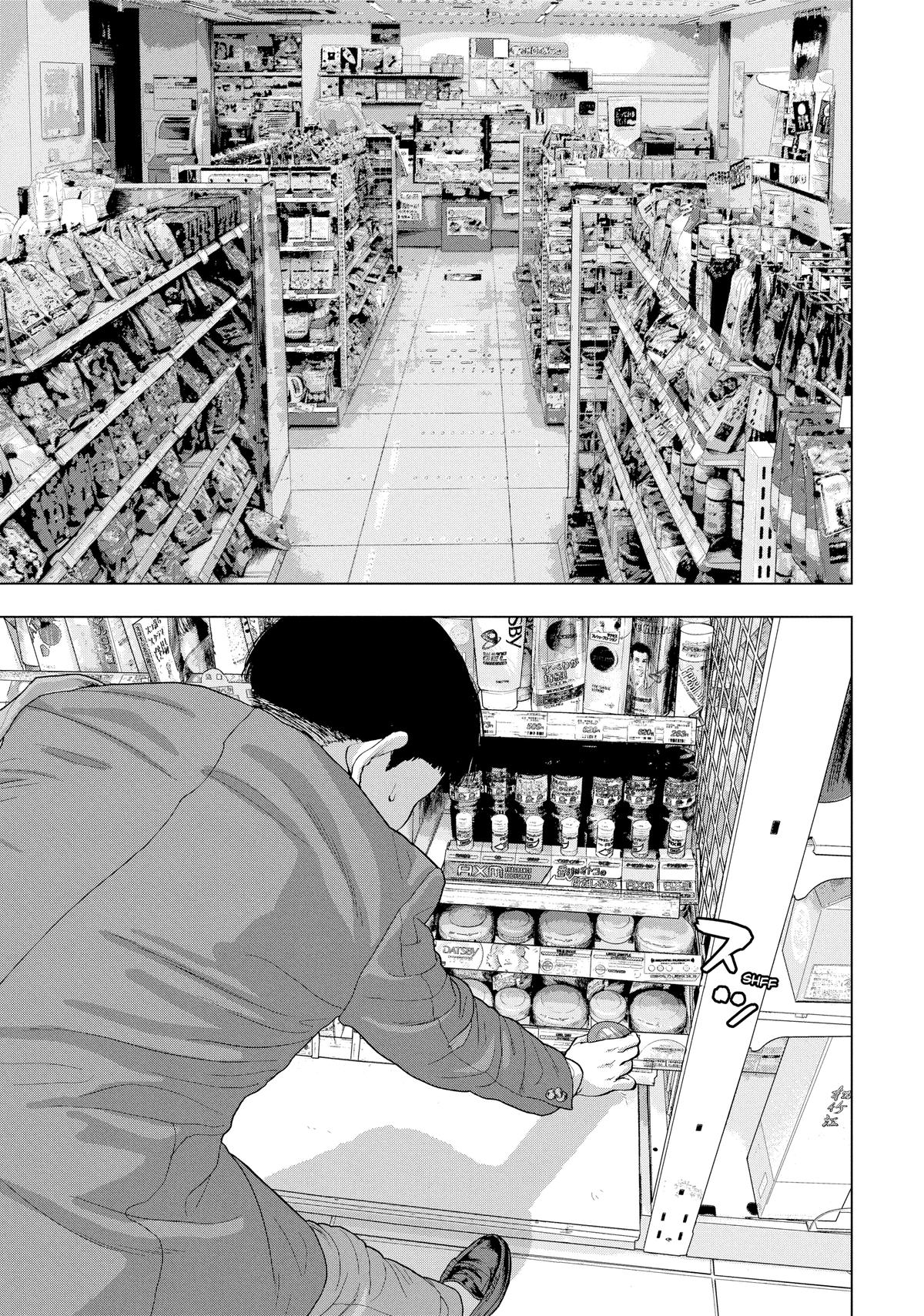 Read Under Ninja En Manga Online