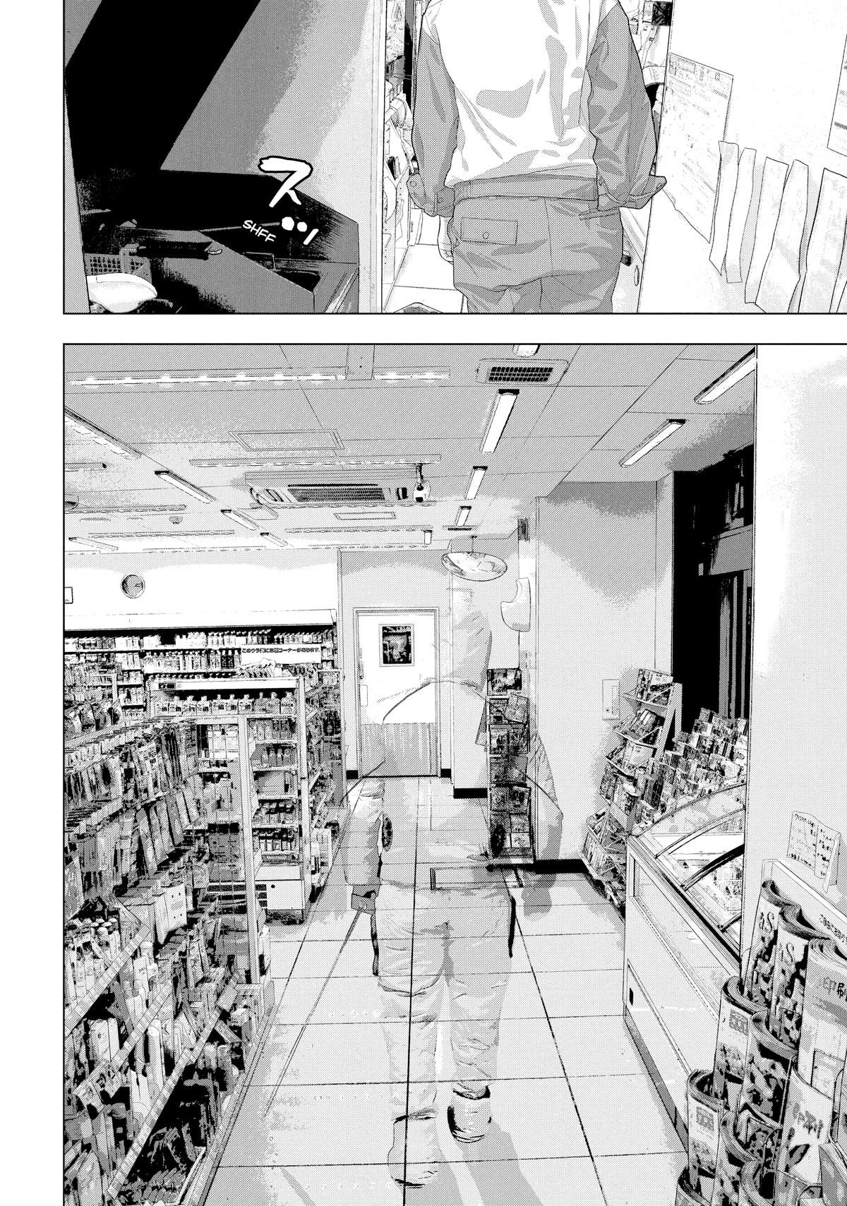 Read Under Ninja En Manga Online