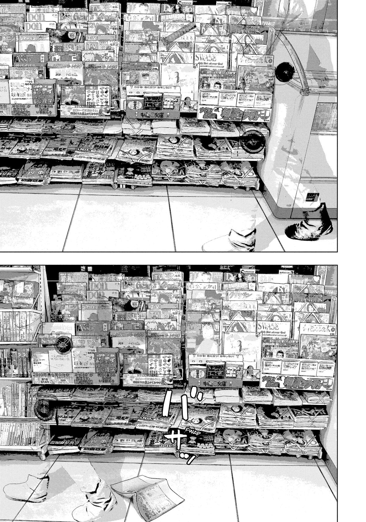 Read Under Ninja En Manga Online
