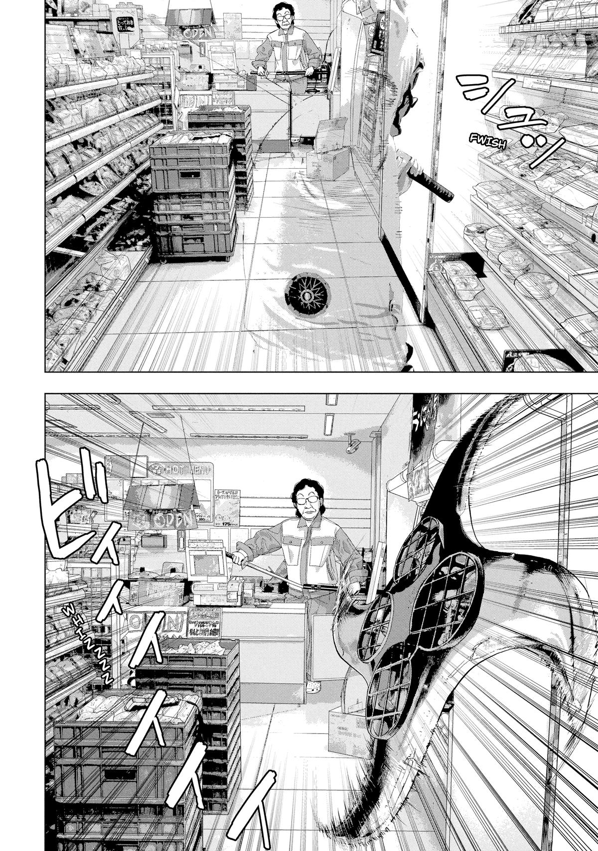 Read Under Ninja En Manga Online