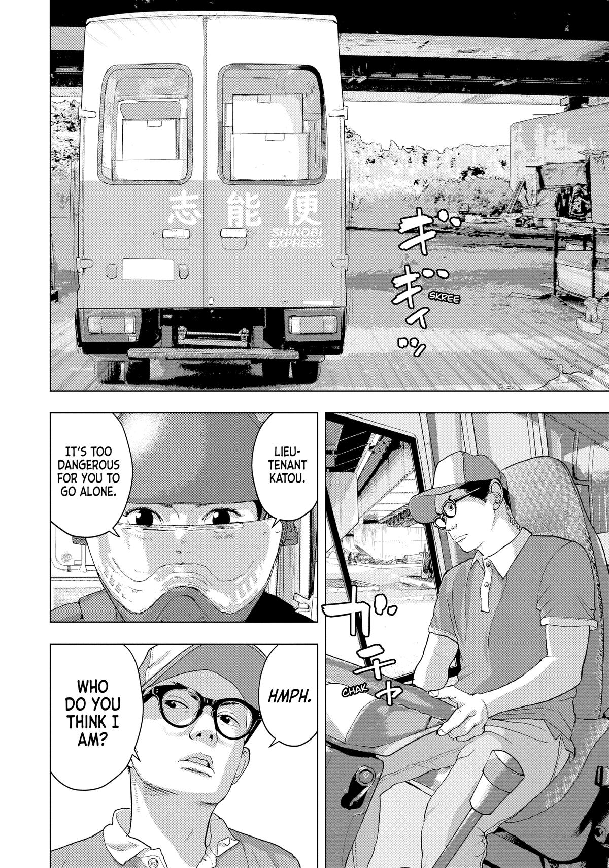 Read Under Ninja En Manga Online