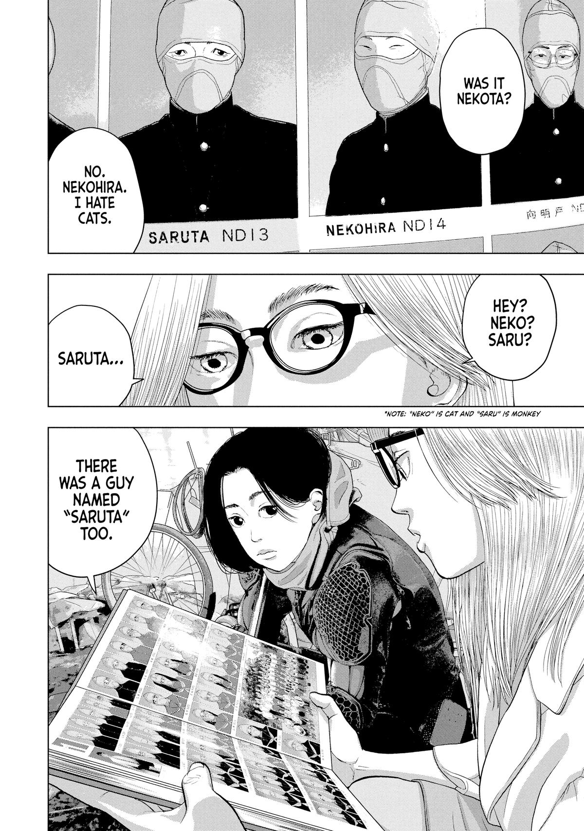 Read Under Ninja En Manga Online