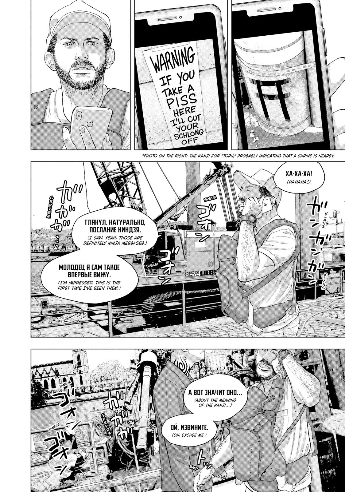 Read Under Ninja En Manga Online
