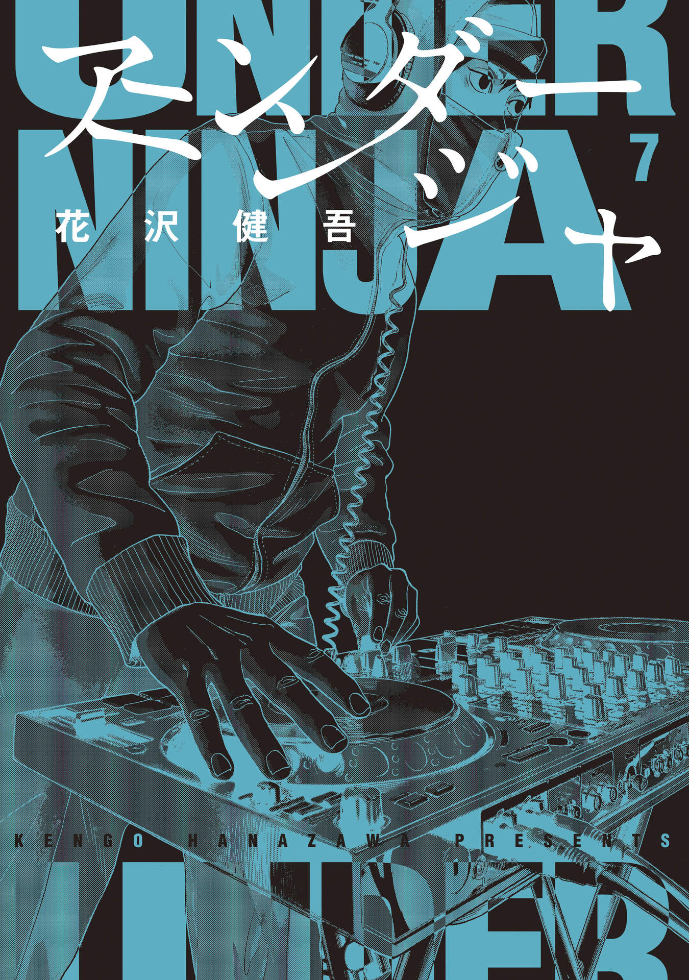 Read Under Ninja En Manga Online