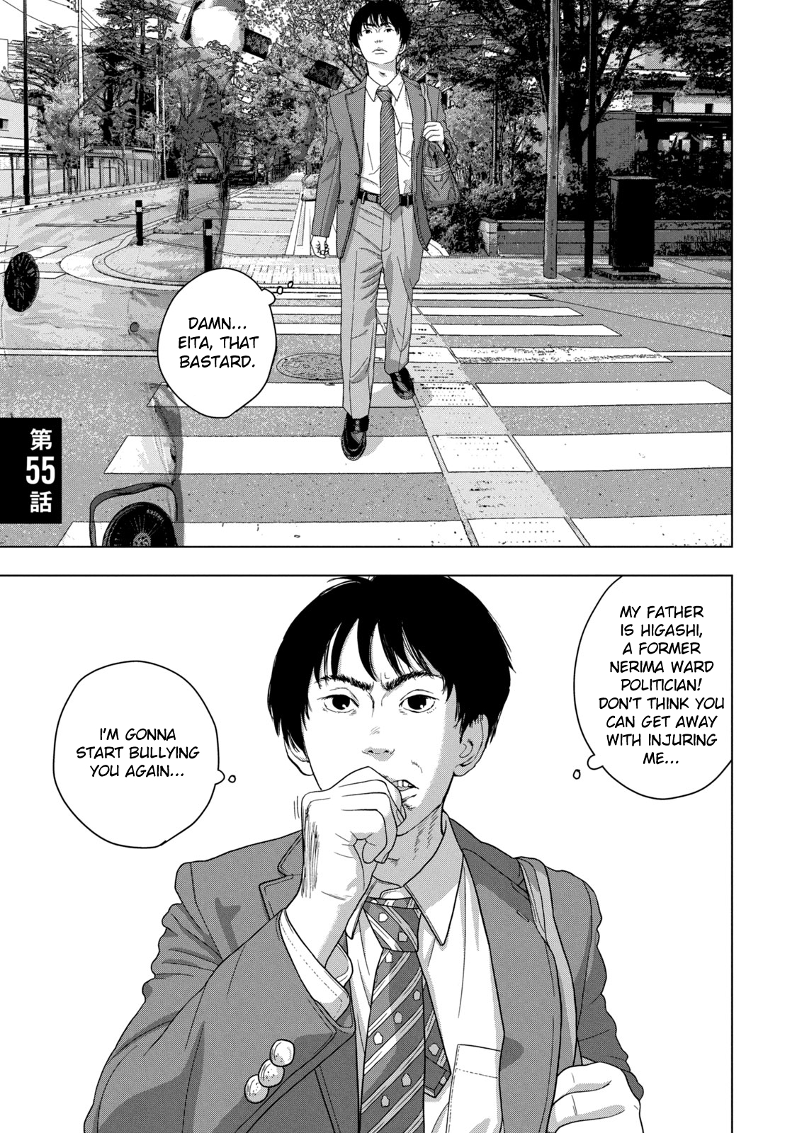 Read Under Ninja En Manga Online