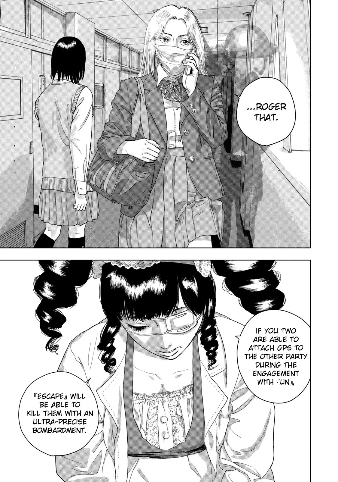 Read Under Ninja En Manga Online