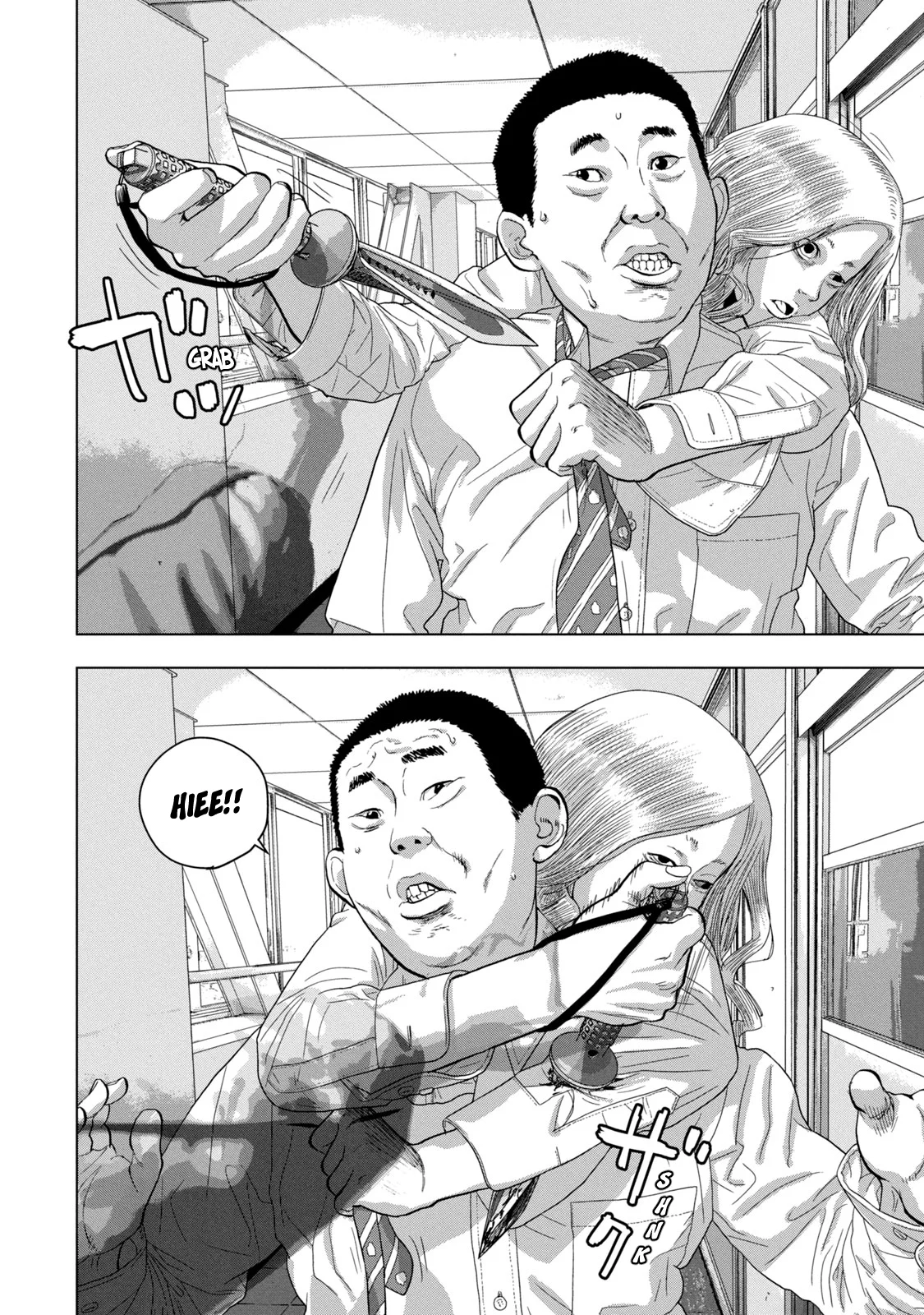 Read Under Ninja En Manga Online