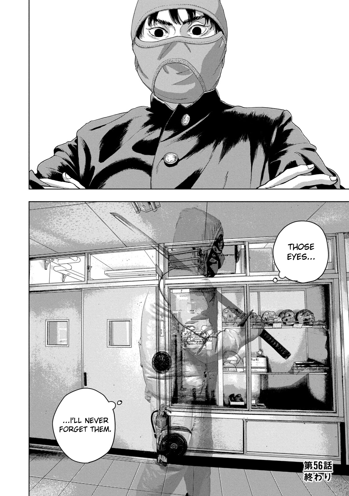 Read Under Ninja En Manga Online