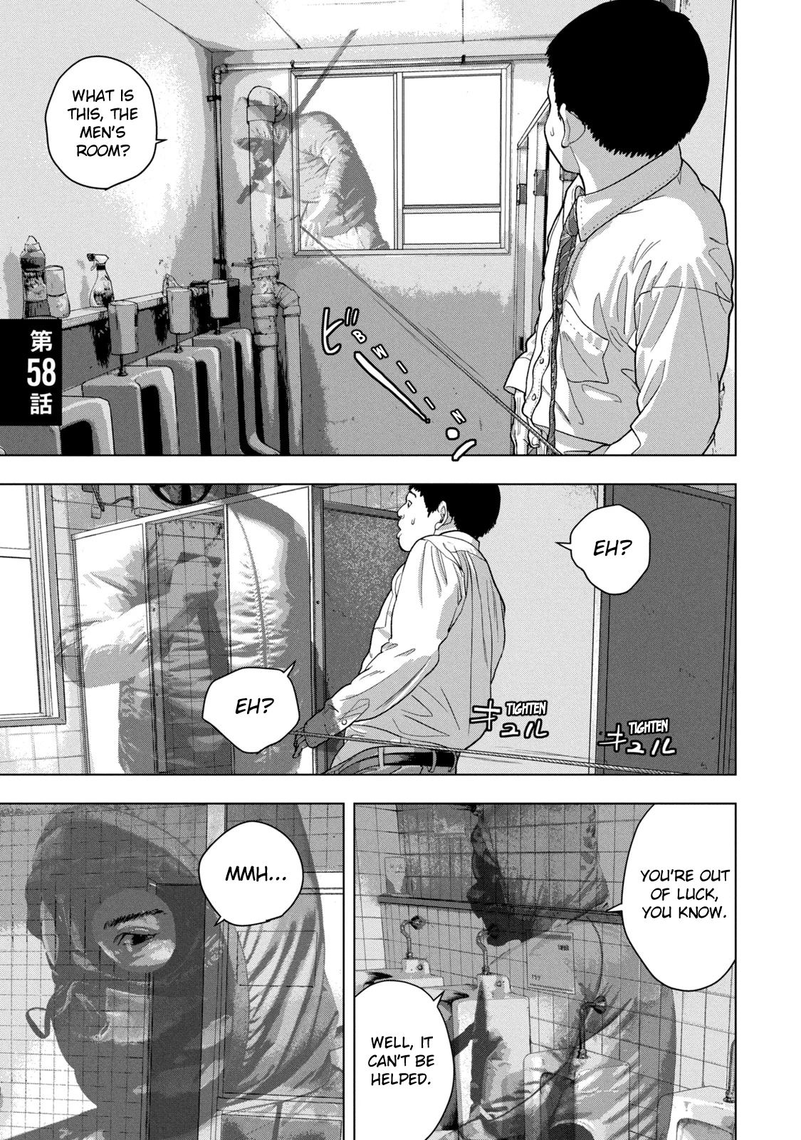 Read Under Ninja En Manga Online