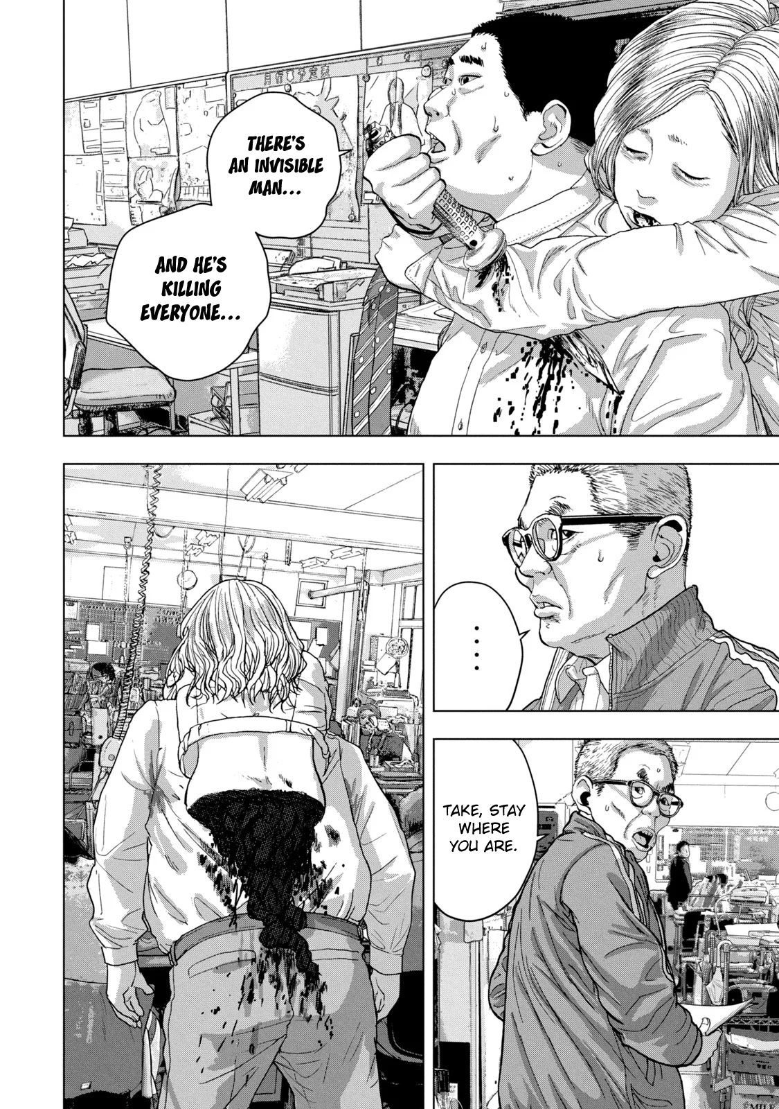 Read Under Ninja En Manga Online