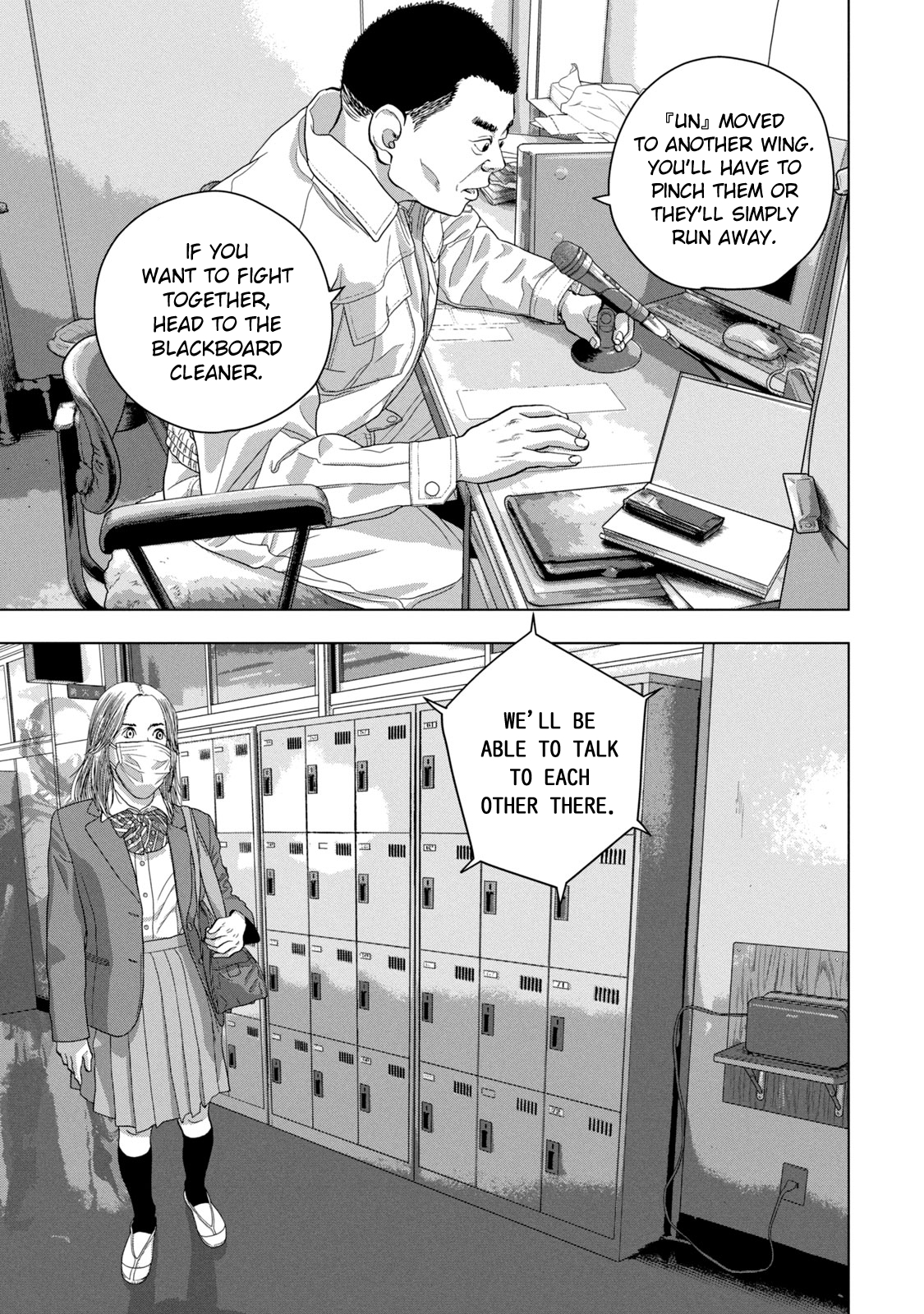 Read Under Ninja En Manga Online