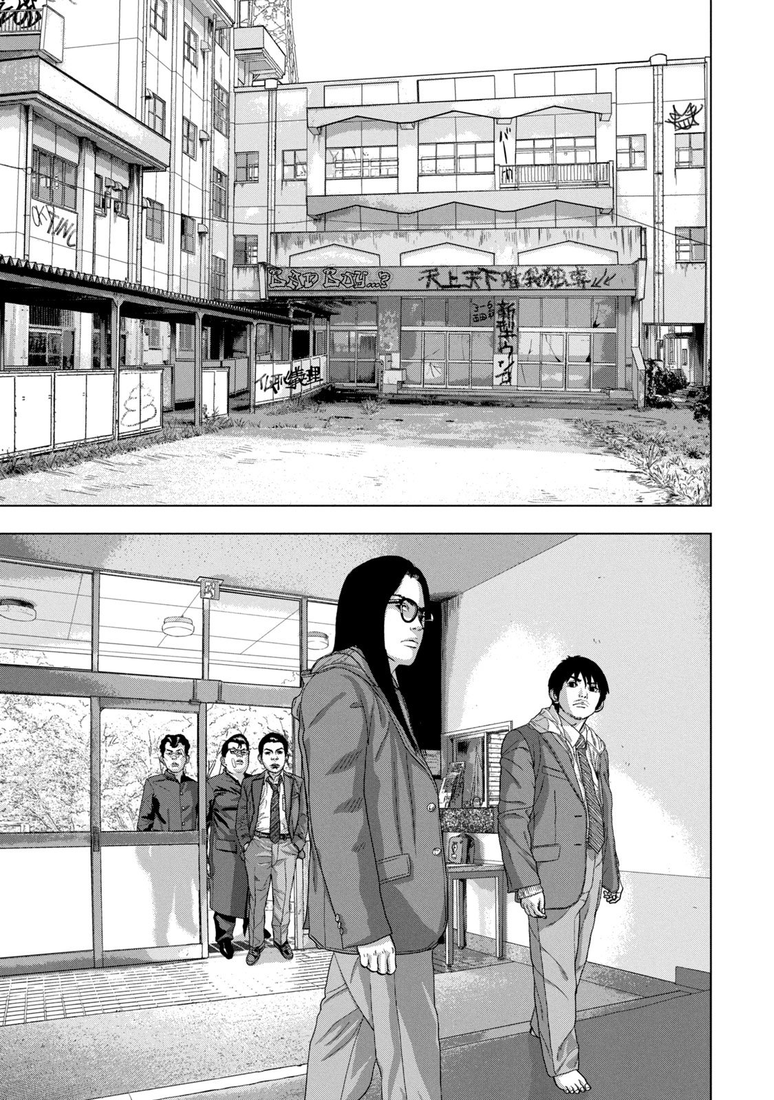 Read Under Ninja En Manga Online