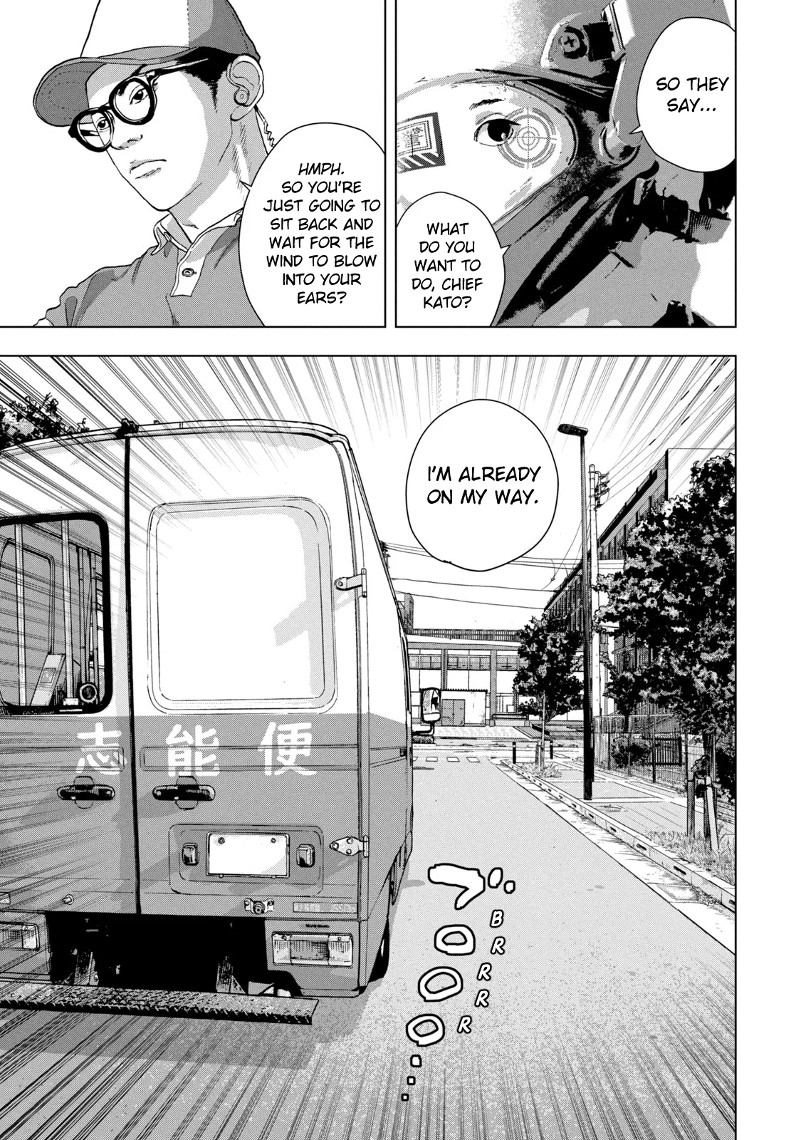 Read Under Ninja En Manga Online