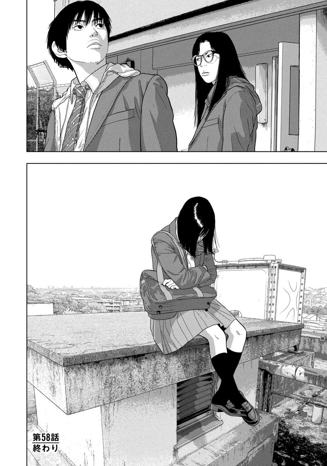 Read Under Ninja En Manga Online