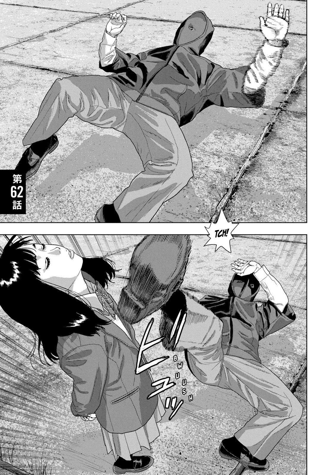 Read Under Ninja En Manga Online