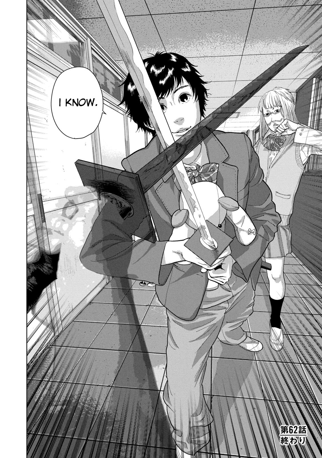 Read Under Ninja En Manga Online
