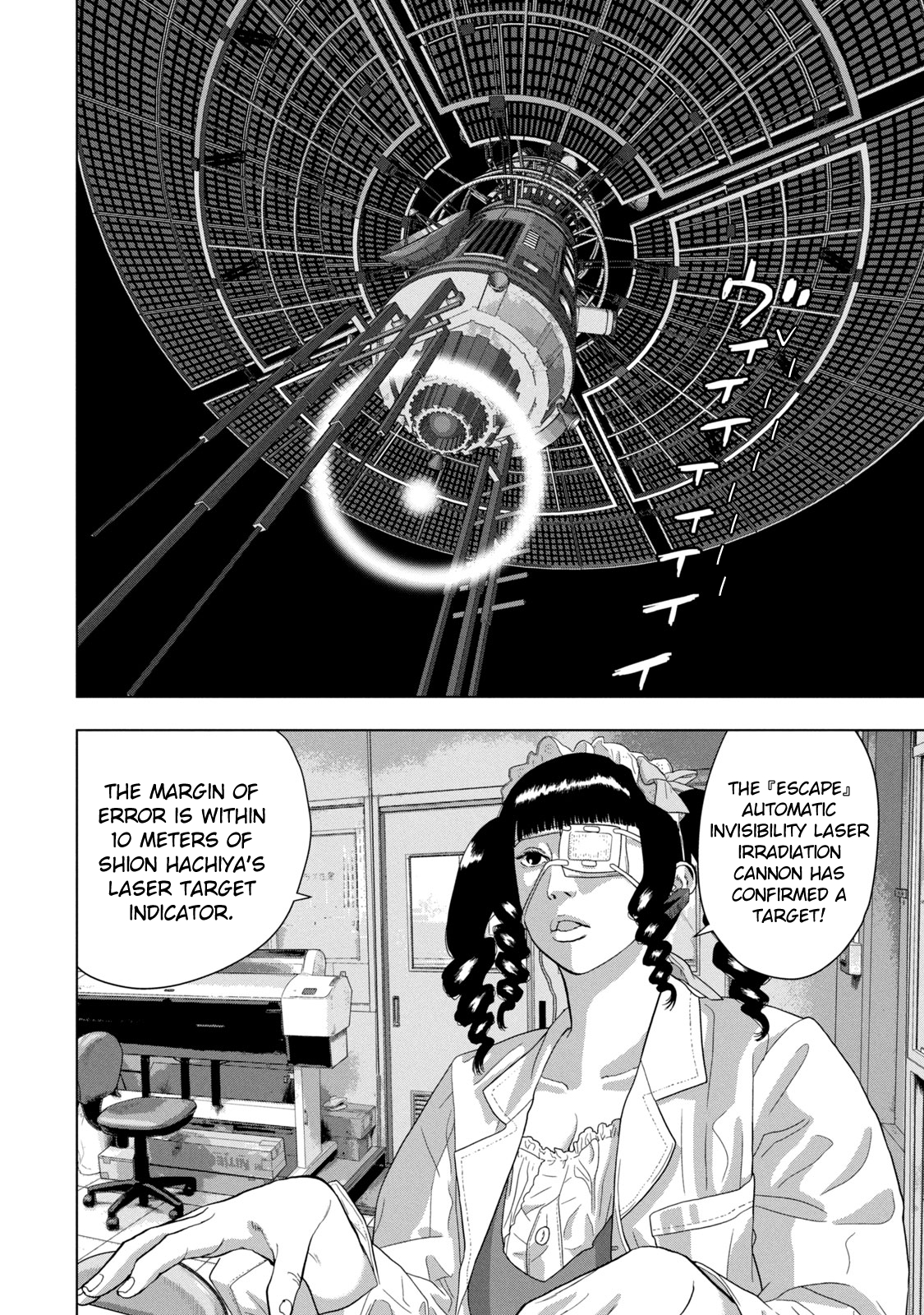 Read Under Ninja En Manga Online