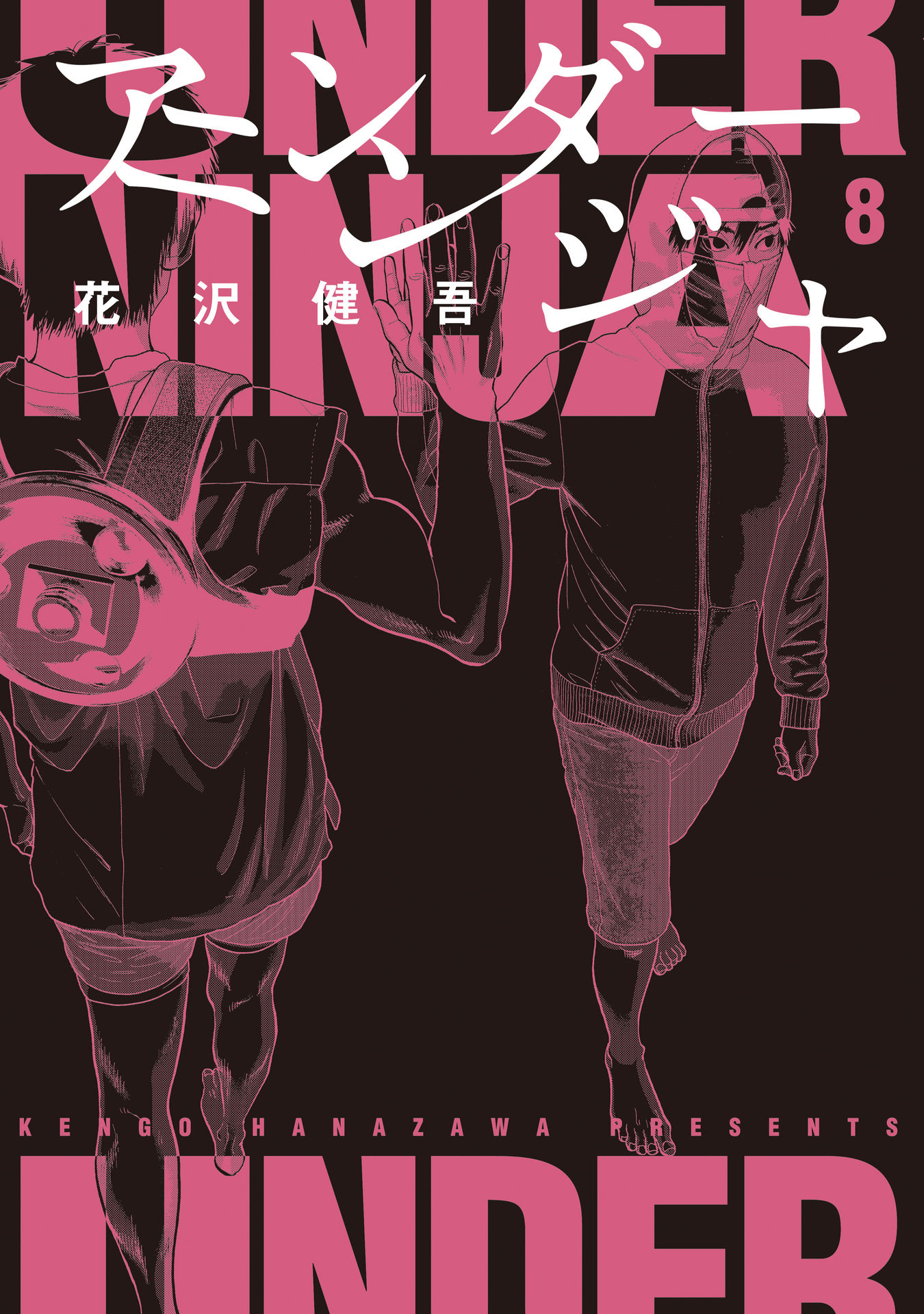 Read Under Ninja En Manga Online
