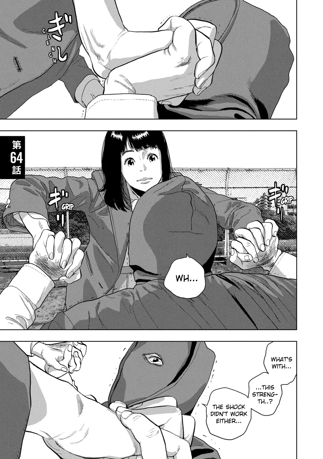 Read Under Ninja En Manga Online