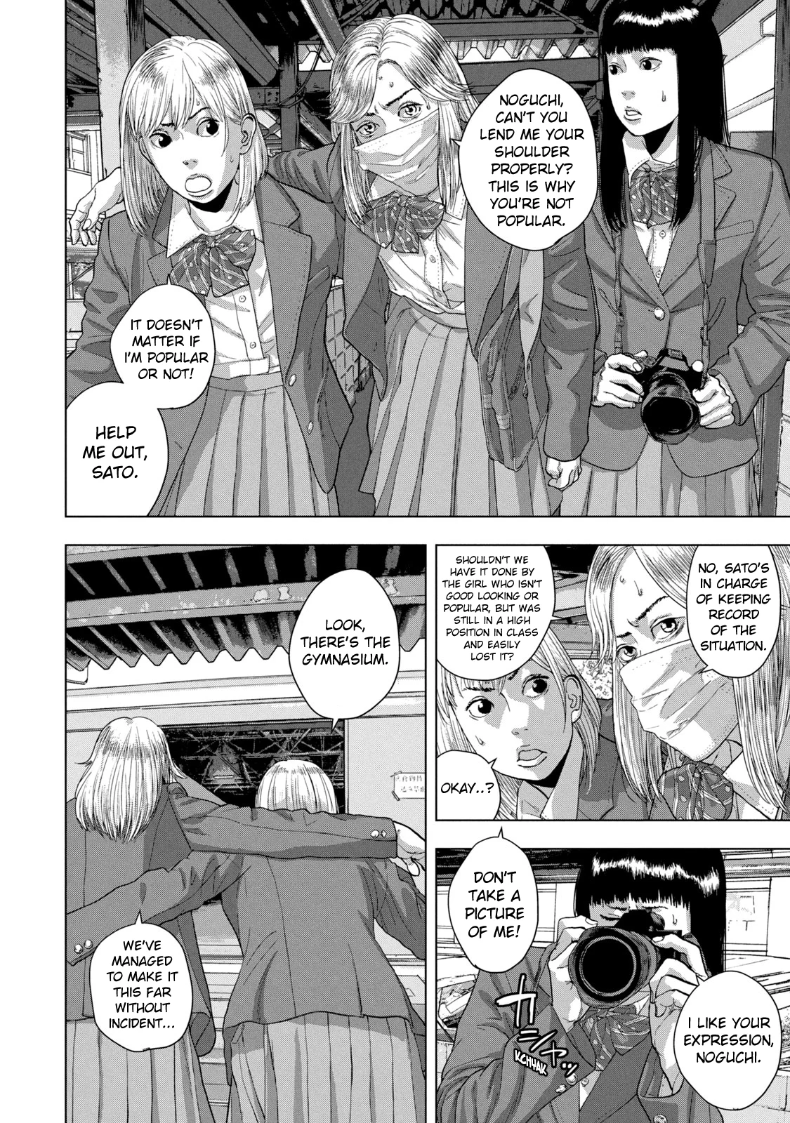 Read Under Ninja En Manga Online