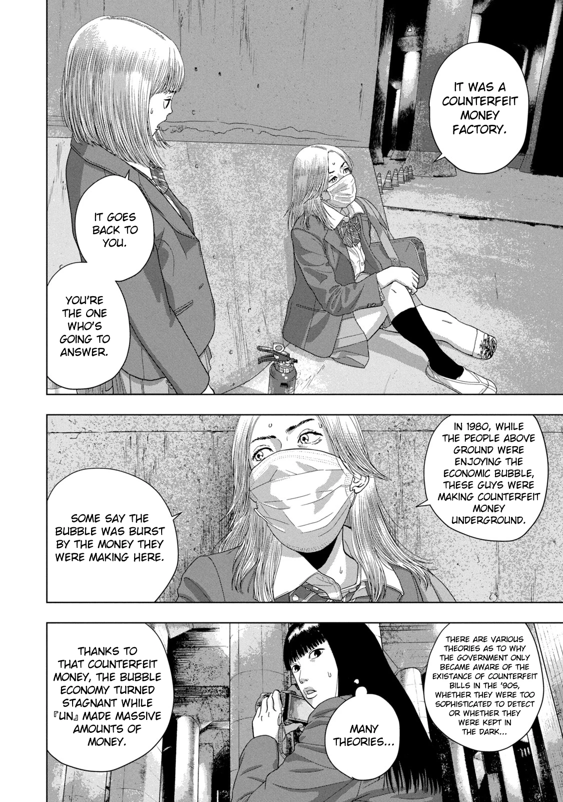 Read Under Ninja En Manga Online