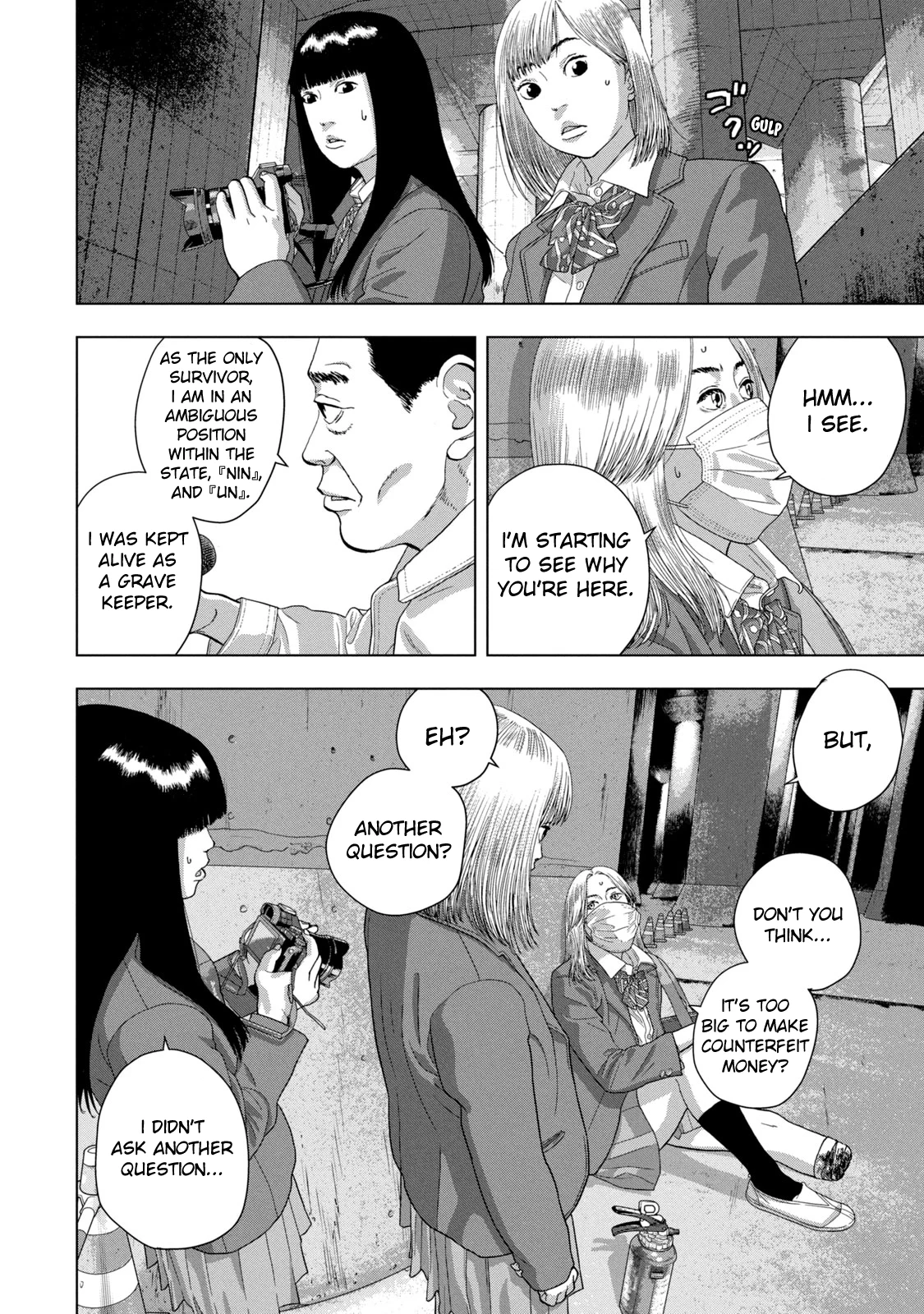 Read Under Ninja En Manga Online