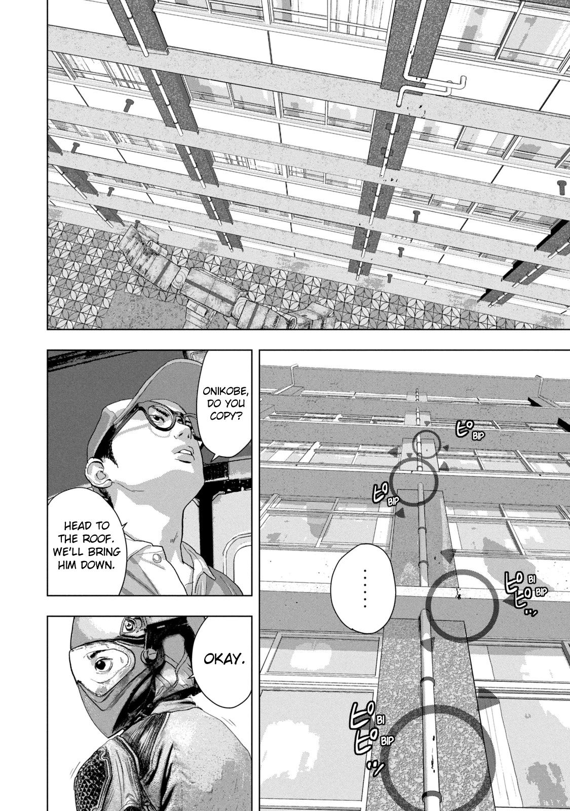 Read Under Ninja En Manga Online
