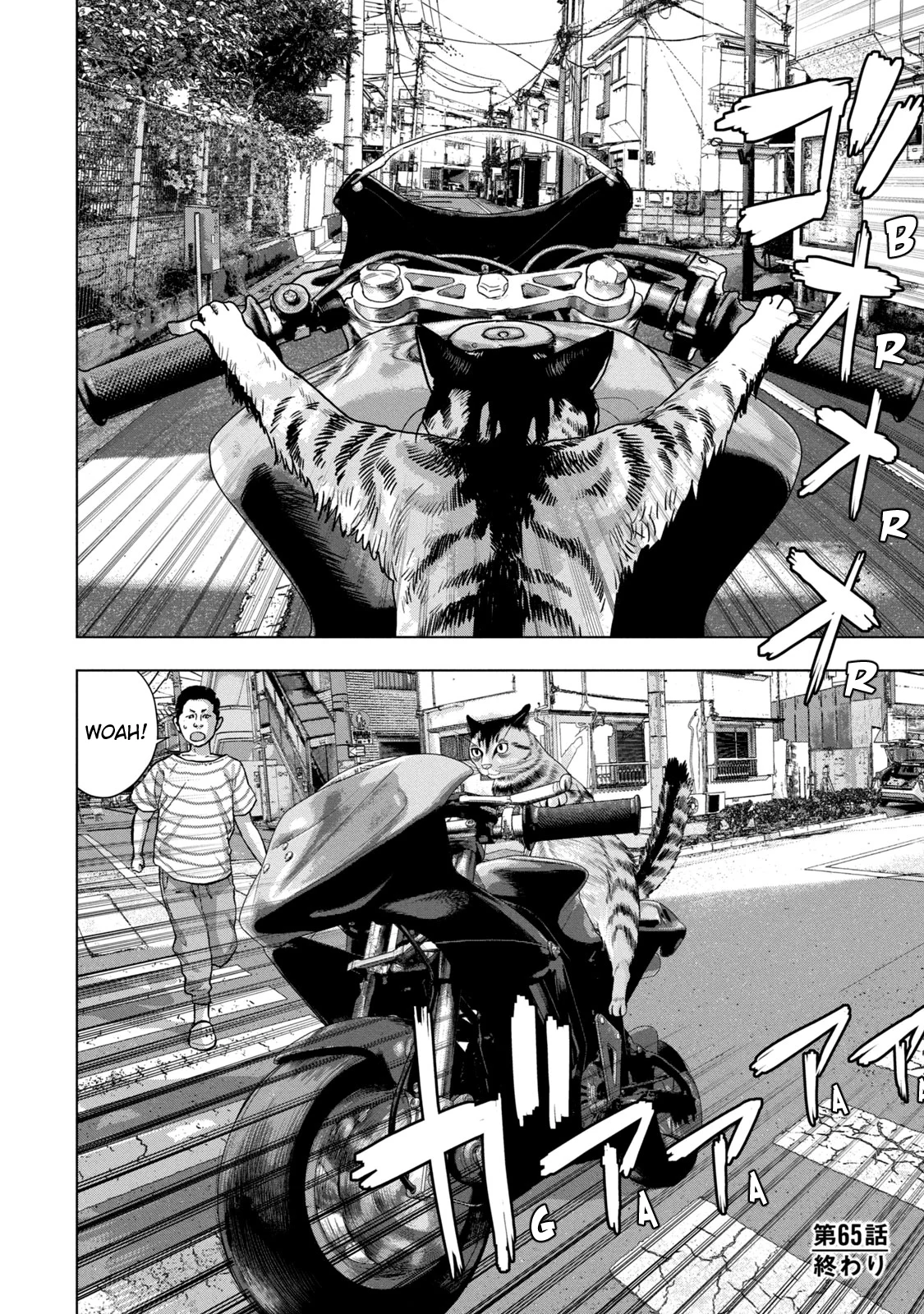Read Under Ninja En Manga Online