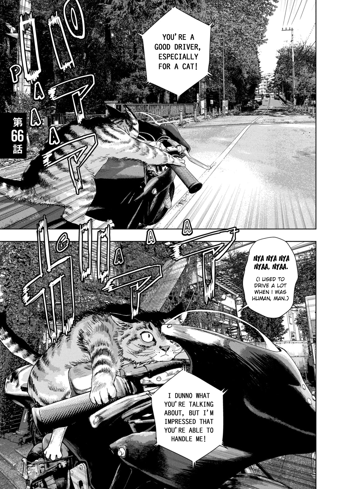 Read Under Ninja En Manga Online
